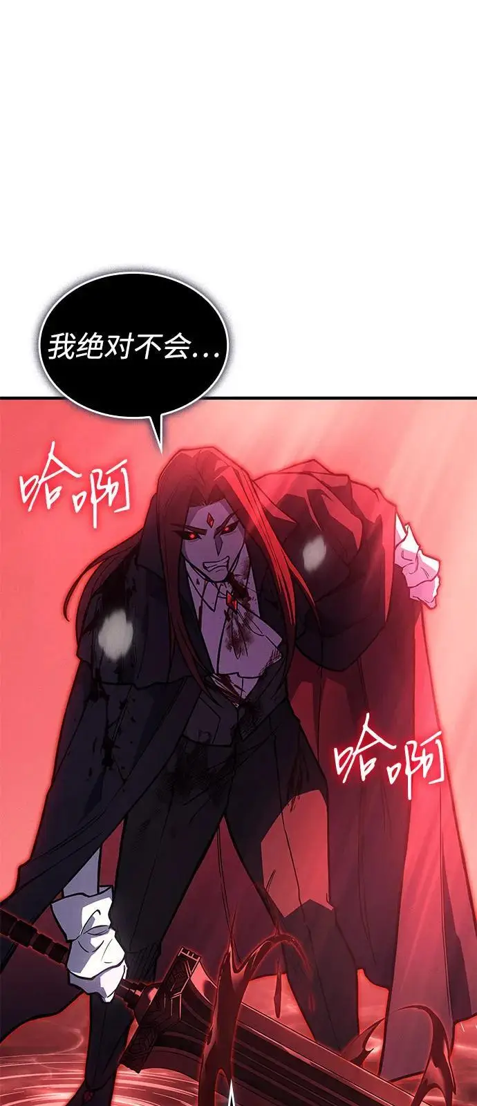《以王之力重生》第99话图71