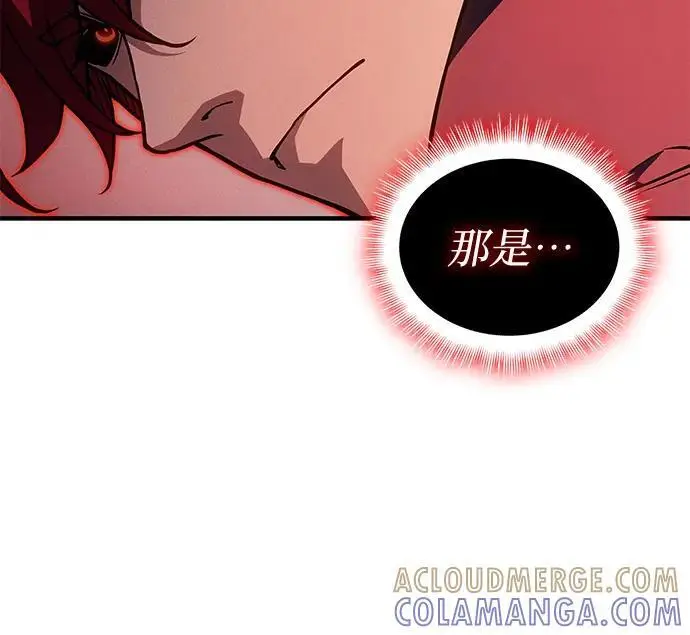 《以王之力重生》第99话图73