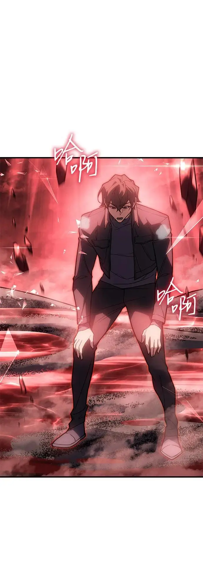 《以王之力重生》第99话图88