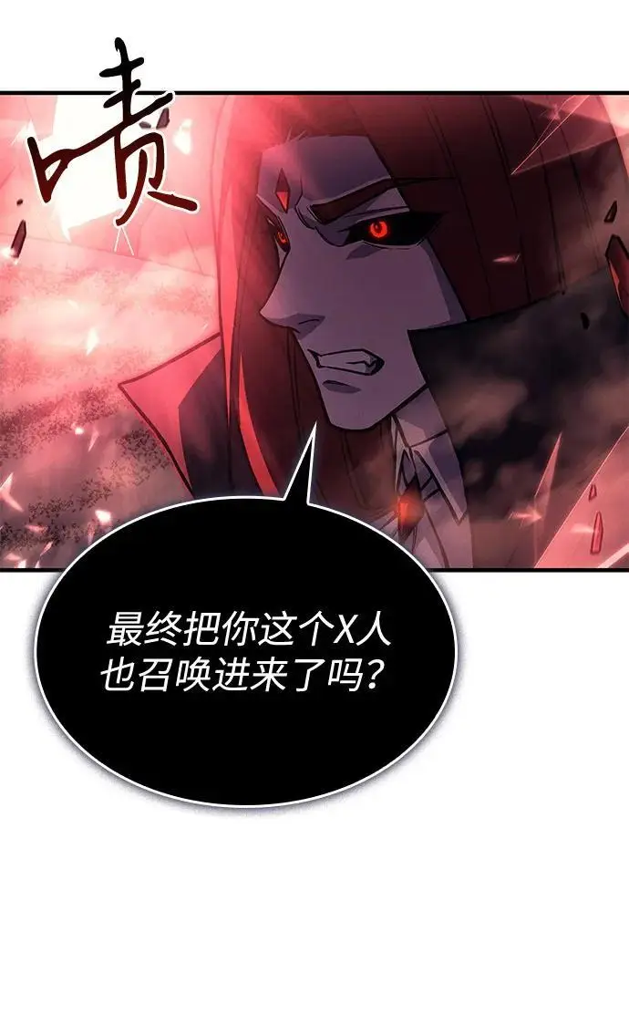《以王之力重生》第99话图95