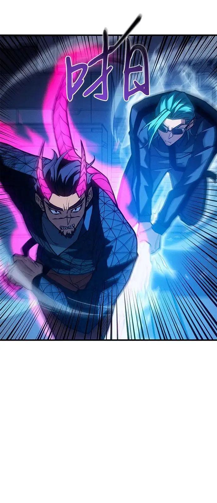 《以王之力重生》第100话图22