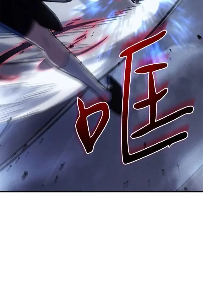 《以王之力重生》第100话图31