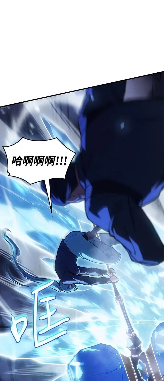 《以王之力重生》第100话图44