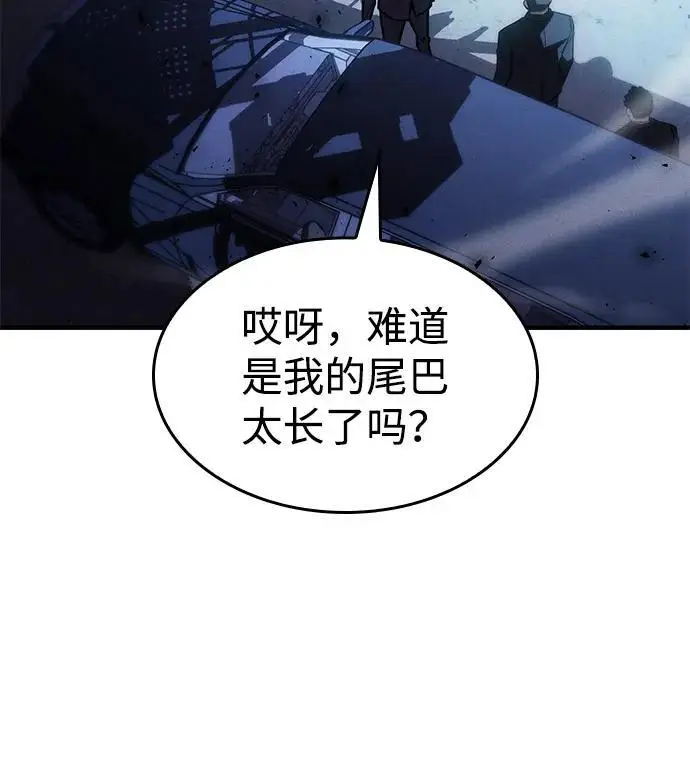 《以王之力重生》第100话图6