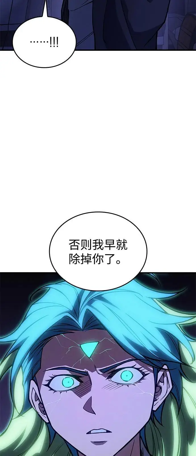 《以王之力重生》第100话图78