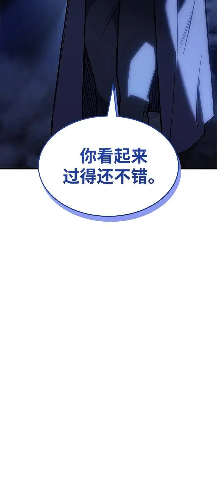《以王之力重生》第100话图81
