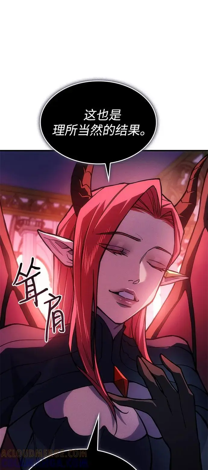 《以王之力重生》第101话图13
