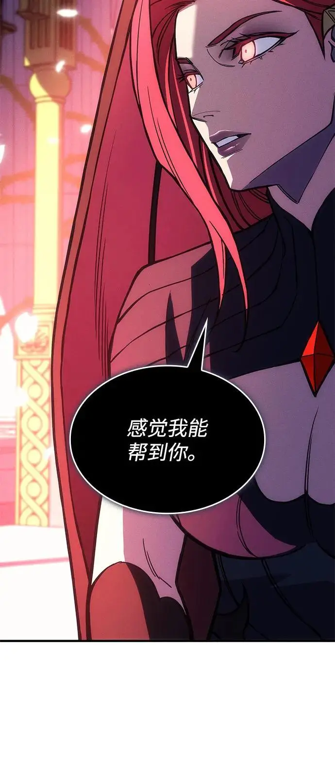 《以王之力重生》第101话图23