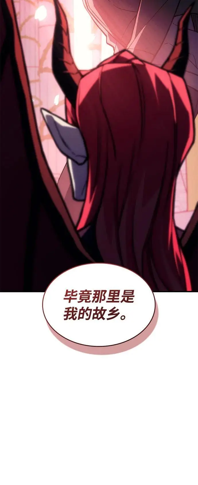 《以王之力重生》第101话图28