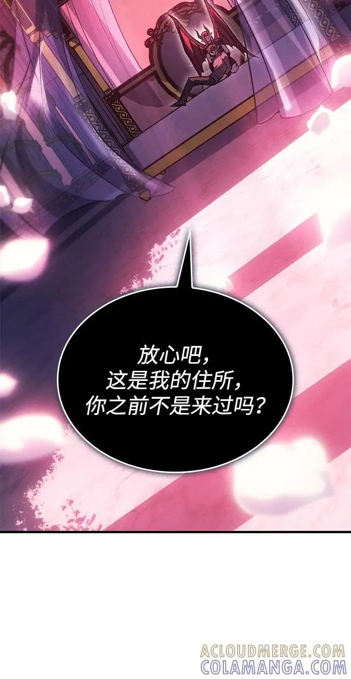 《以王之力重生》第101话图5