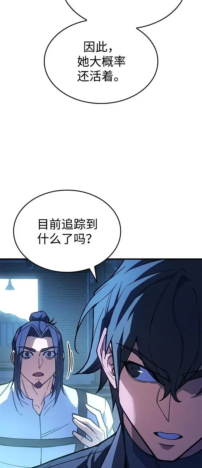 《以王之力重生》第101话图60