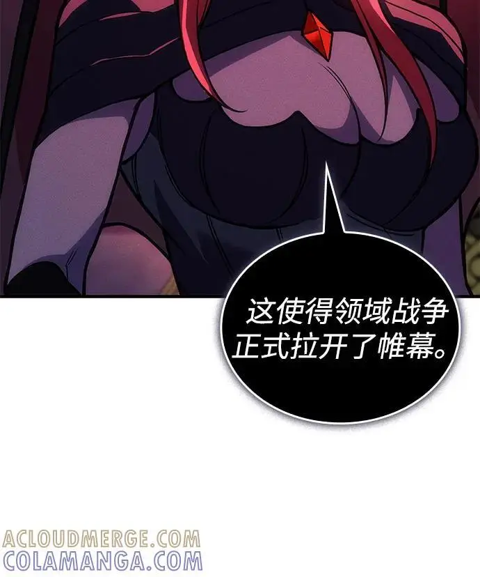《以王之力重生》第101话图9