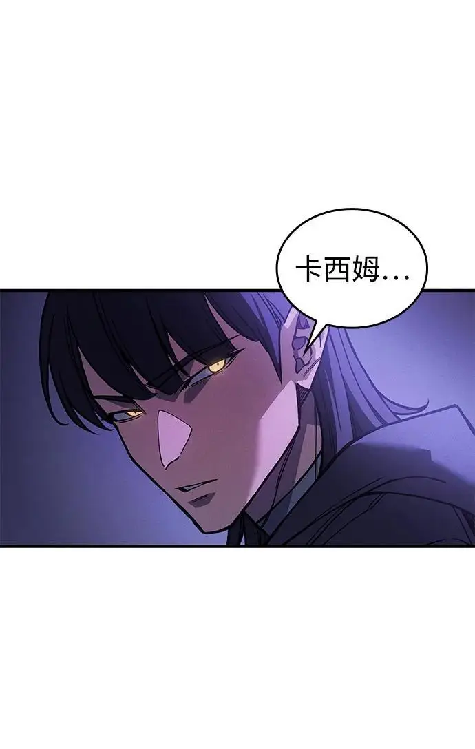 《以王之力重生》第103话图68