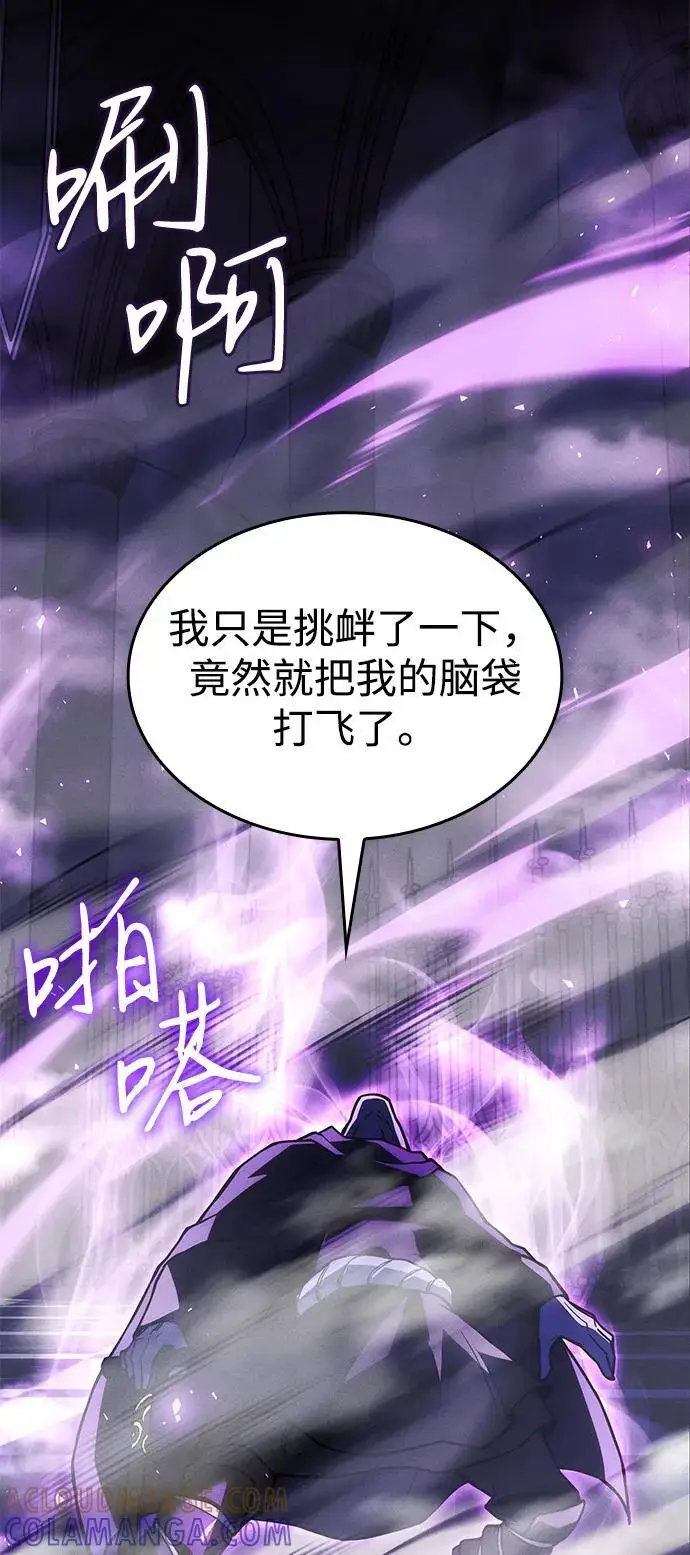 《以王之力重生》第103话图7