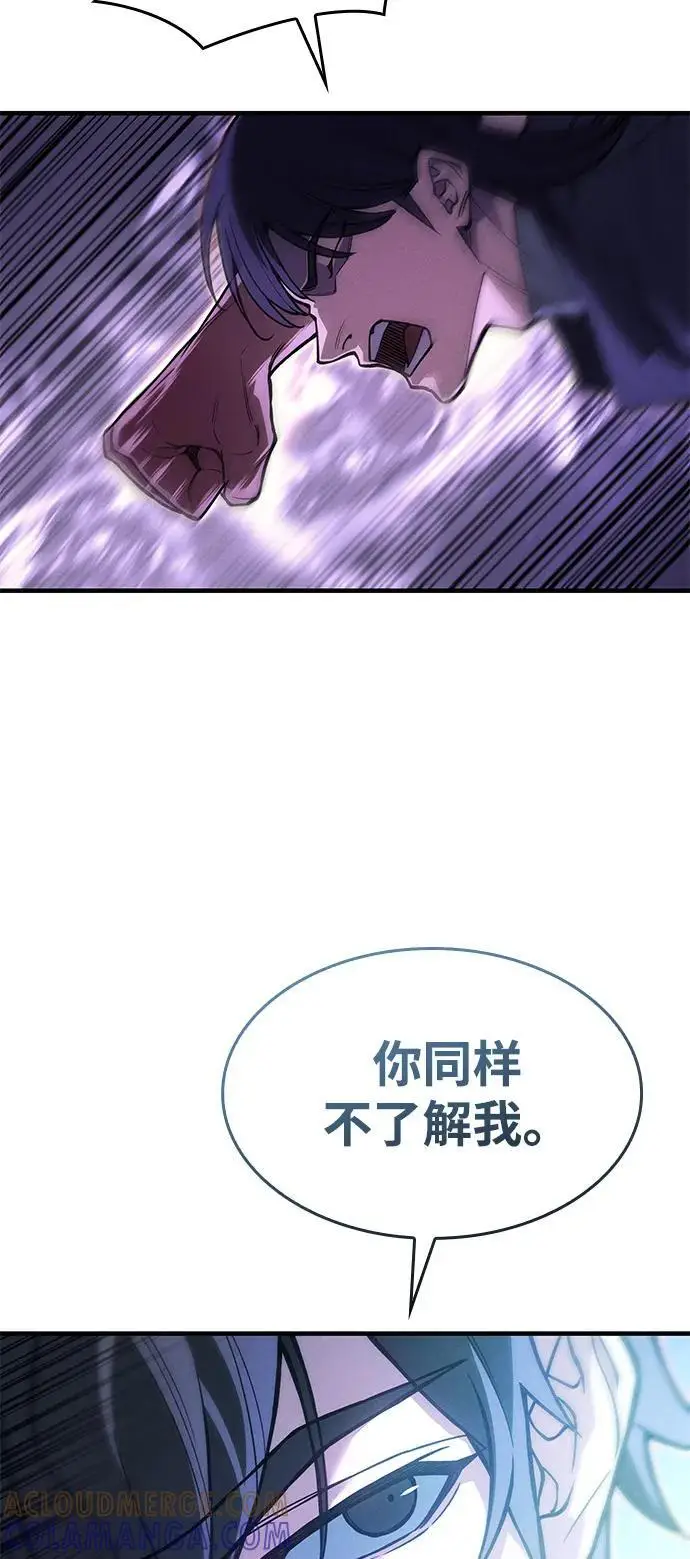 《以王之力重生》第103话图82