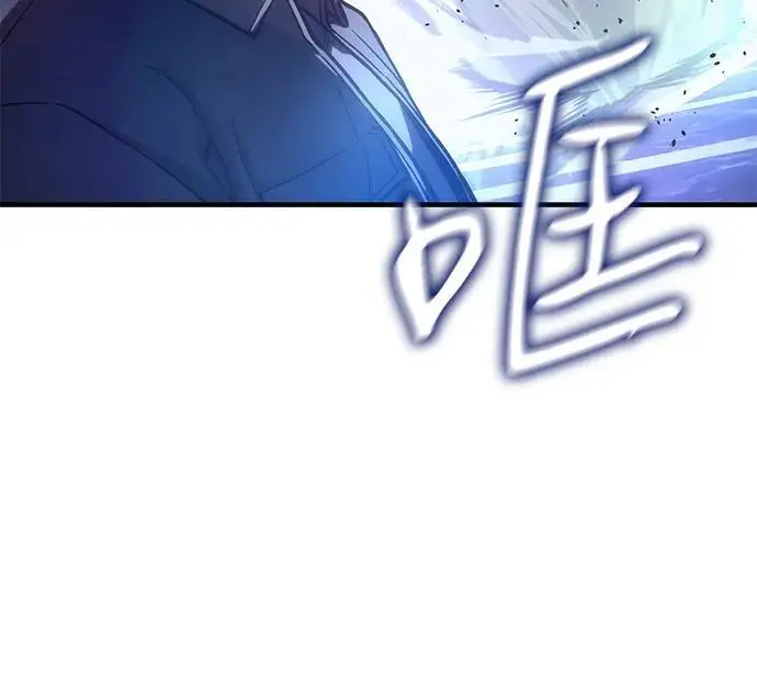 《以王之力重生》第103话图87