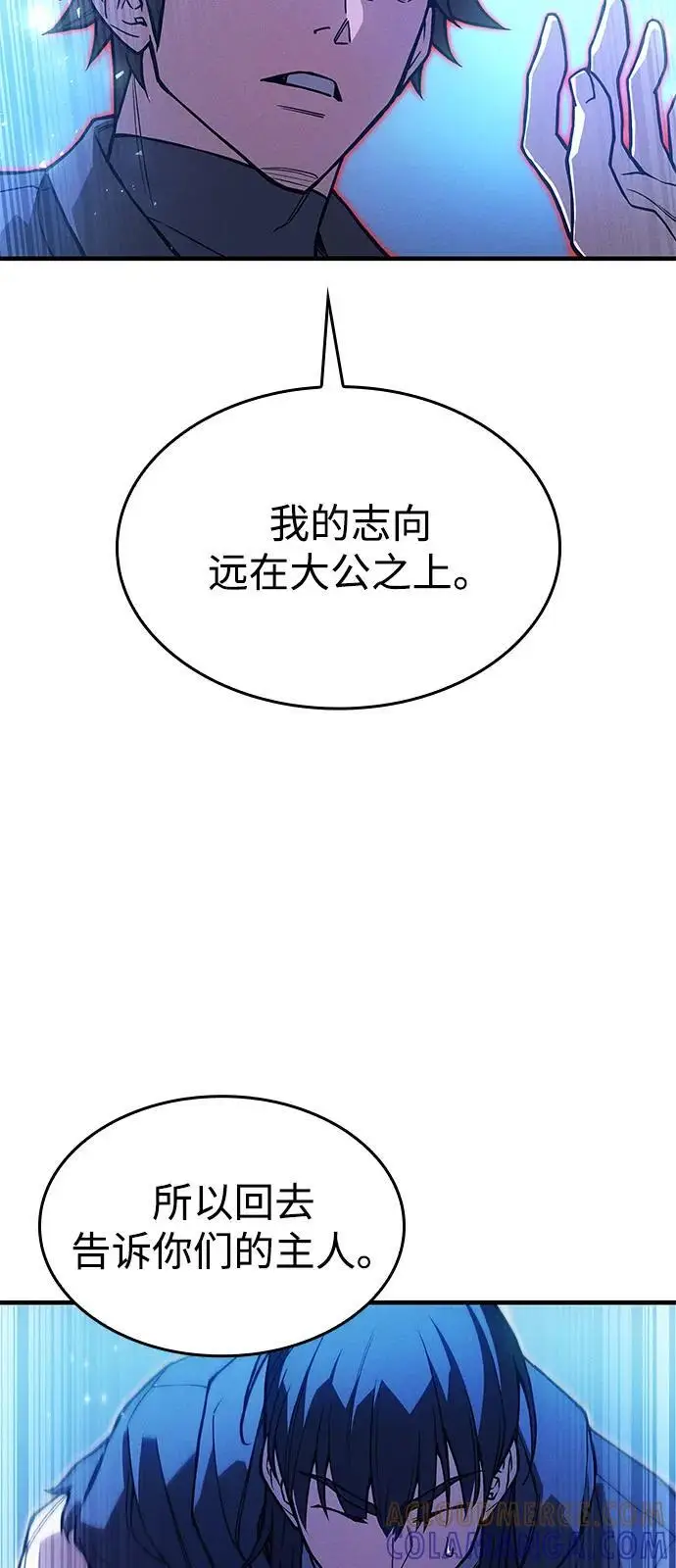 《以王之力重生》第103话图94