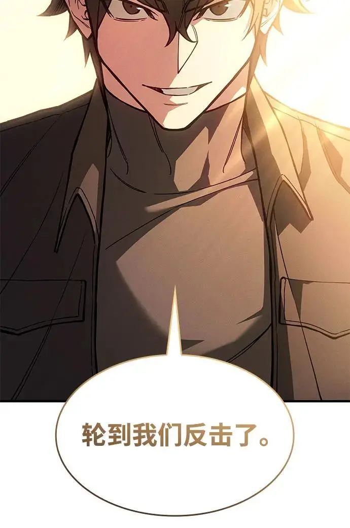 《以王之力重生》第105话图100