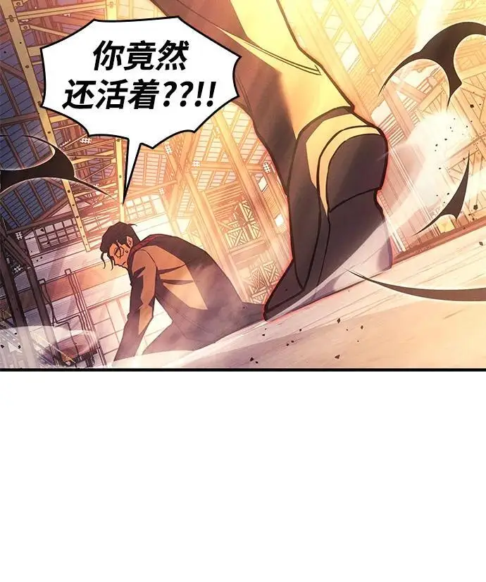 《以王之力重生》第105话图119