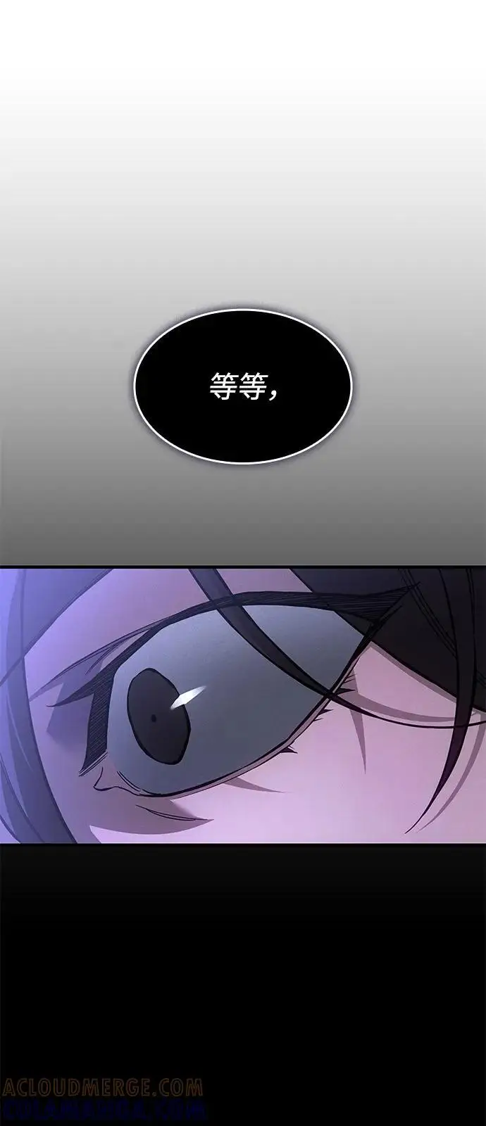 《以王之力重生》第105话图21