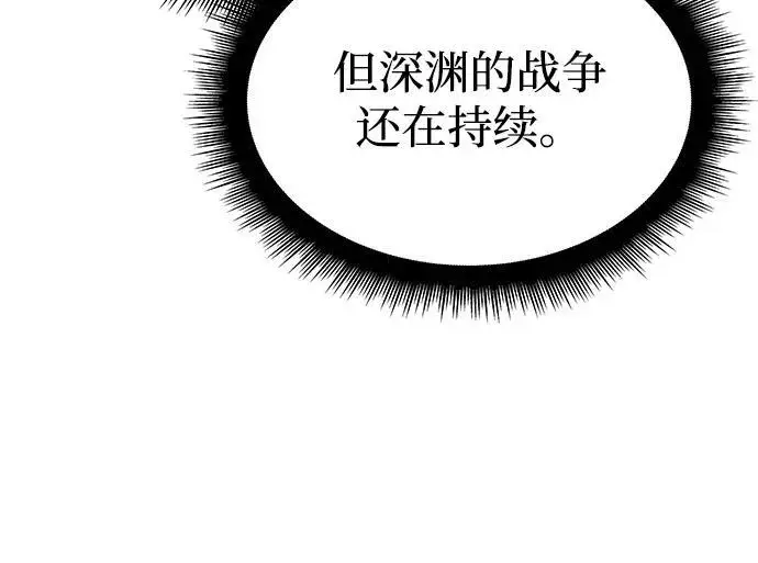 《以王之力重生》第105话图52