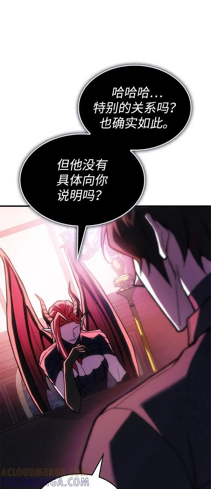 《以王之力重生》第105话图61