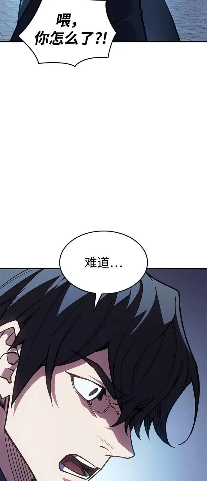 《以王之力重生》第107话图101