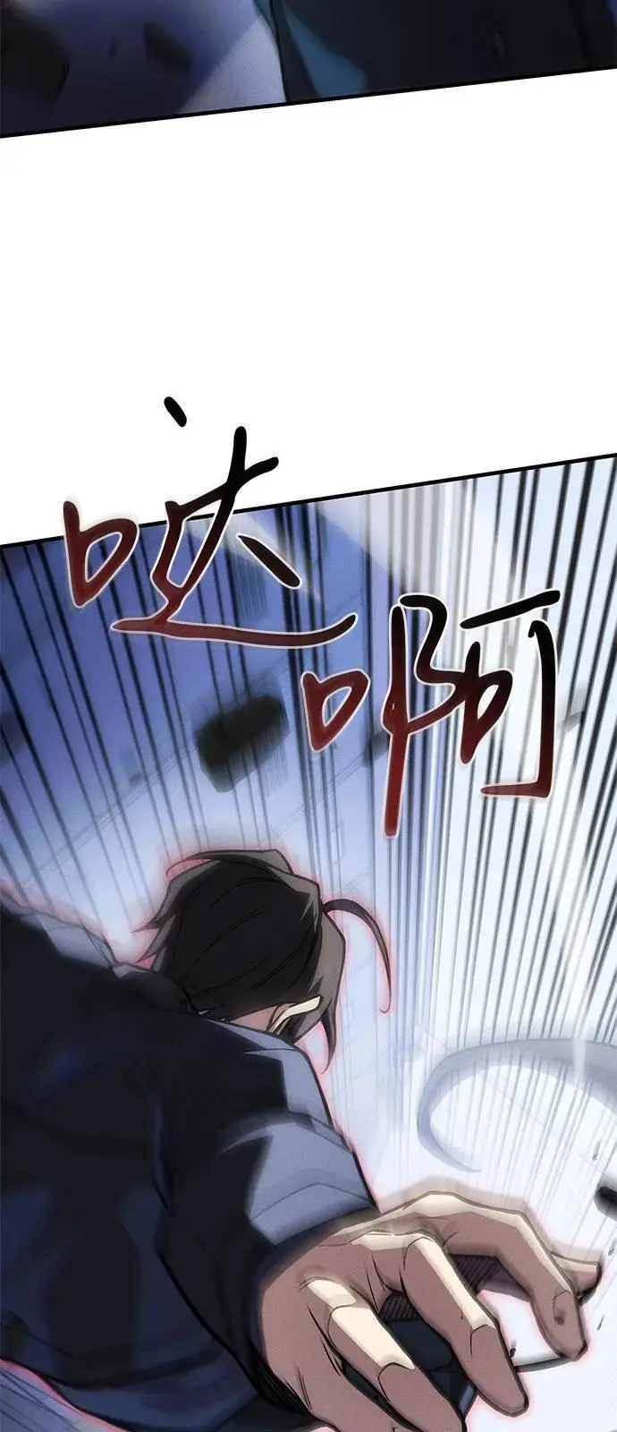 《以王之力重生》第107话图25