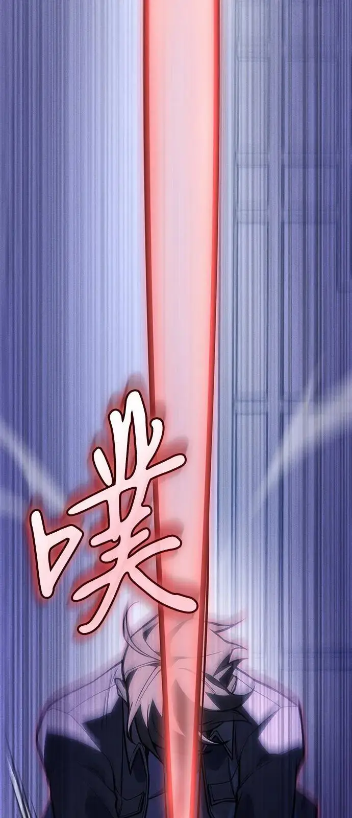 《以王之力重生》第107话图32