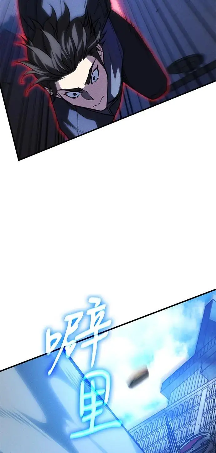 《以王之力重生》第107话图57