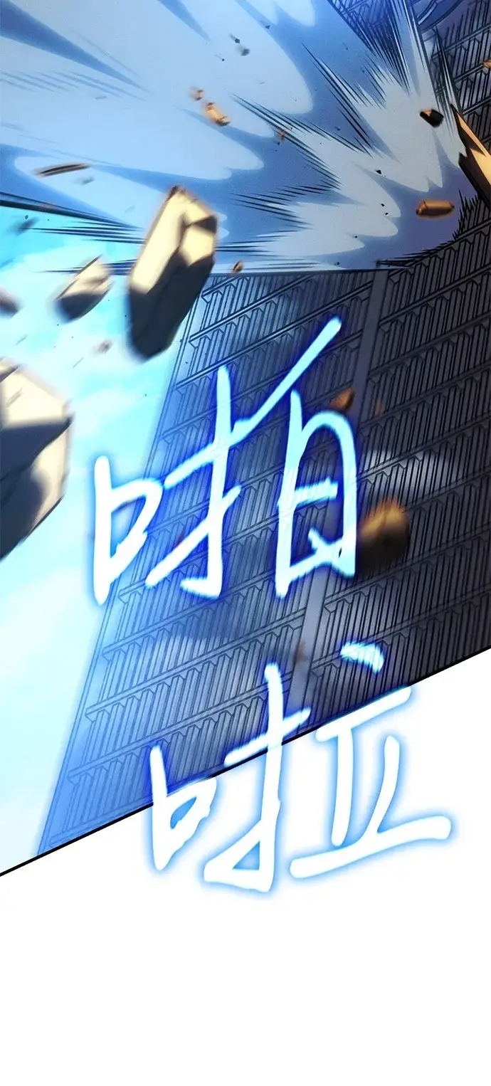 《以王之力重生》第107话图58