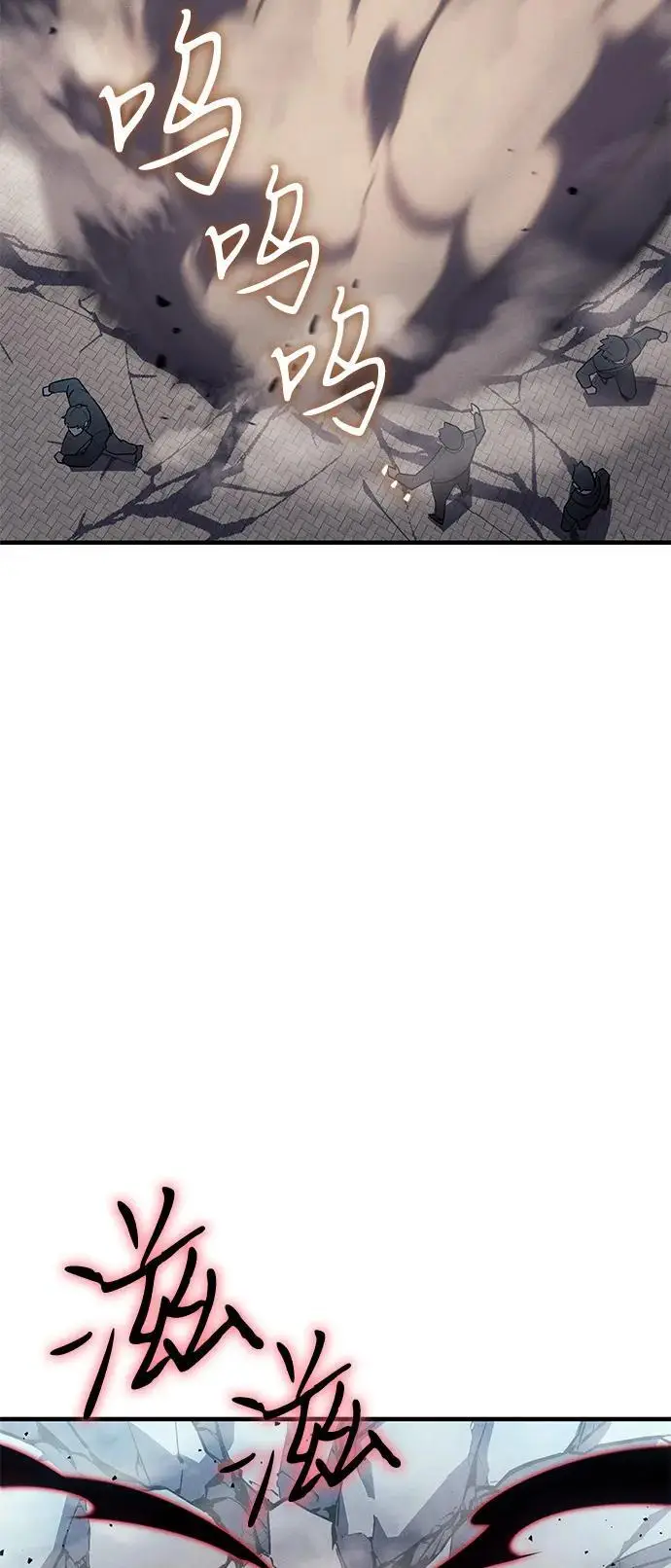 《以王之力重生》第107话图72