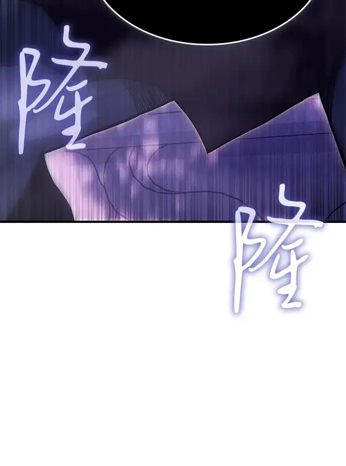 《以王之力重生》第108话图106