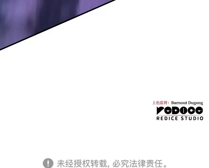 《以王之力重生》第108话图111