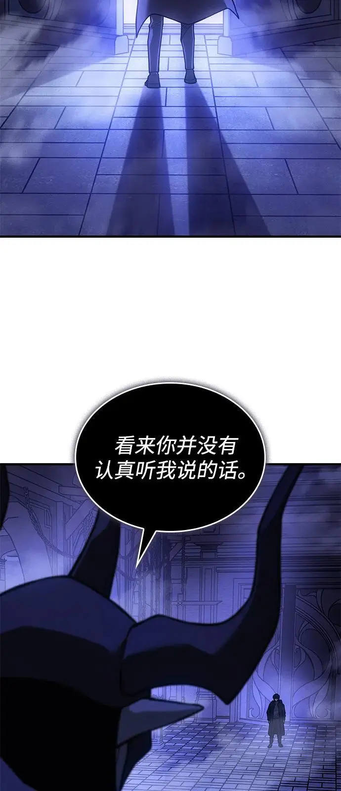 《以王之力重生》第108话图95