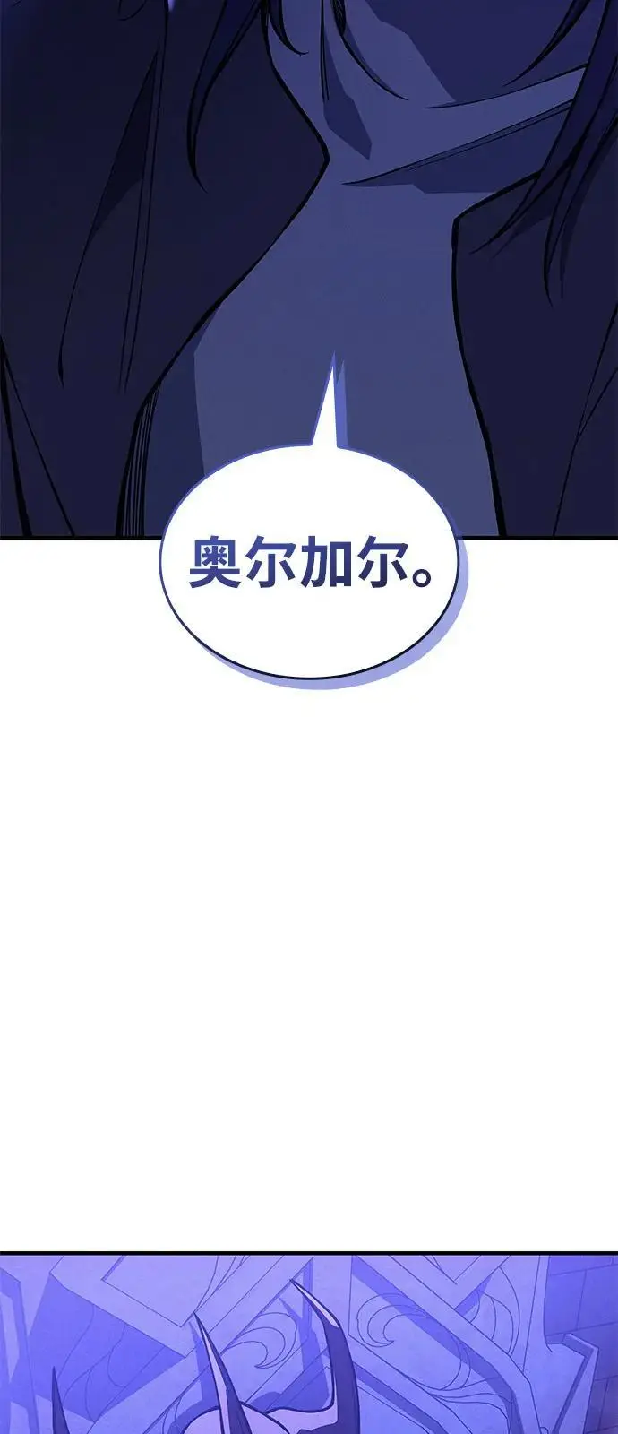 《以王之力重生》第108话图99