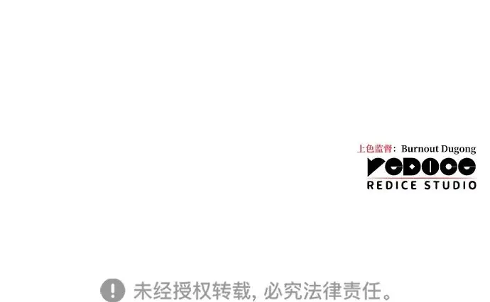 《以王之力重生》第109话图115