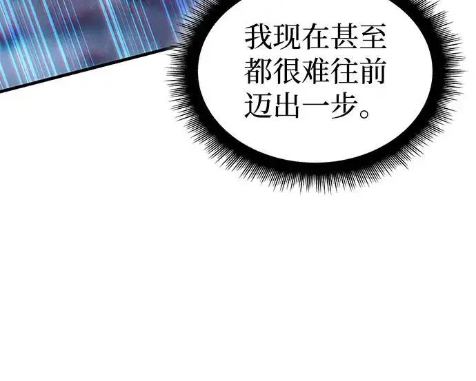 《以王之力重生》第109话图12