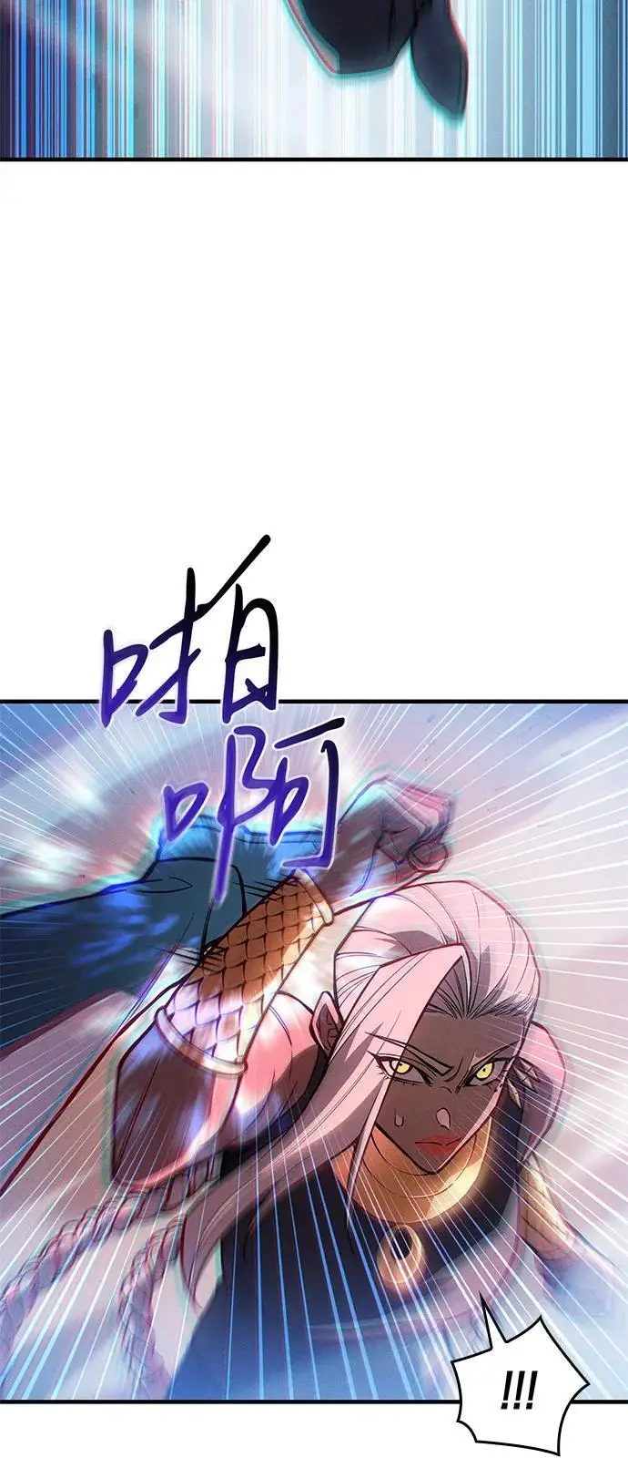 《以王之力重生》第109话图17