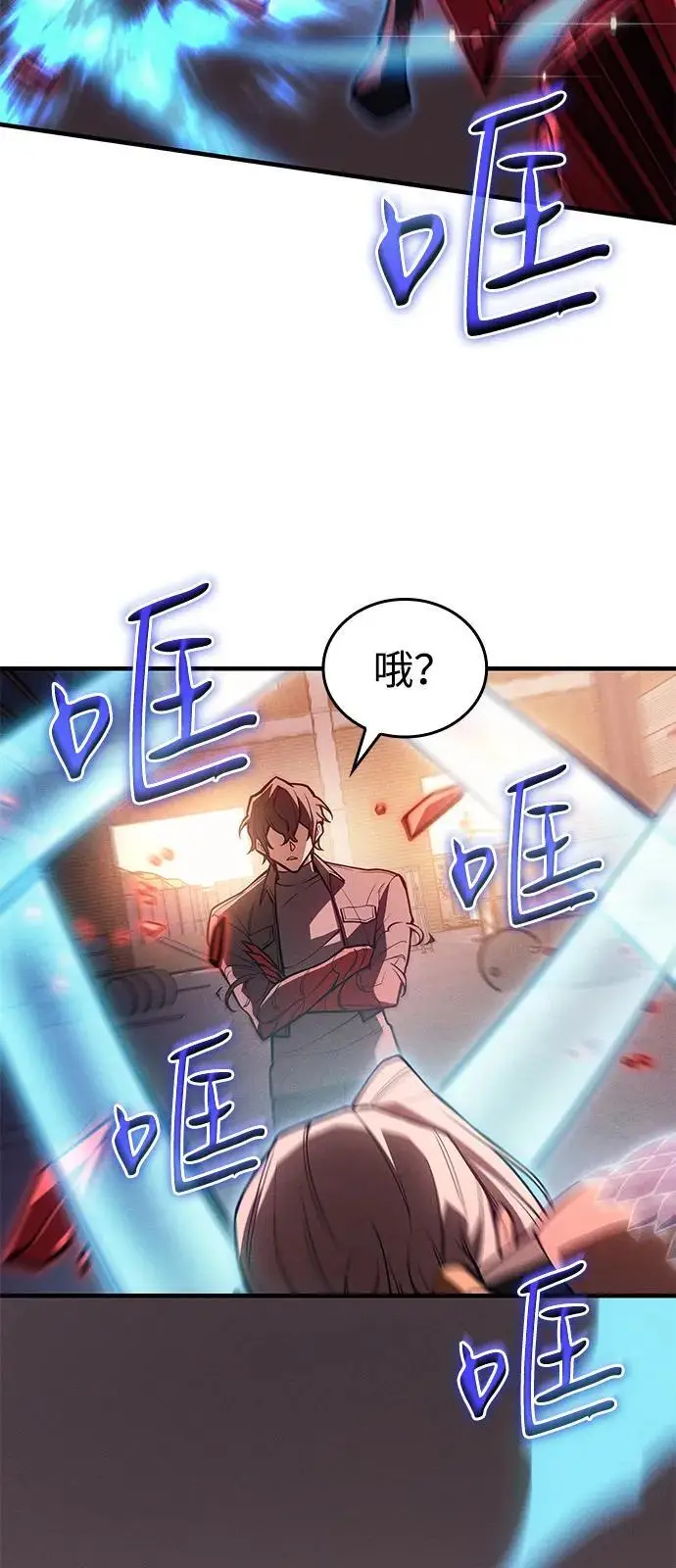 《以王之力重生》第109话图43