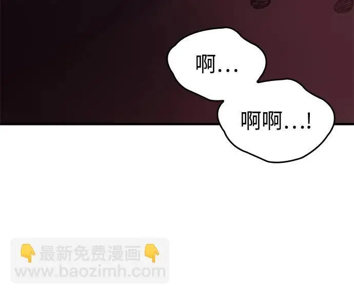 《以王之力重生》第109话图62