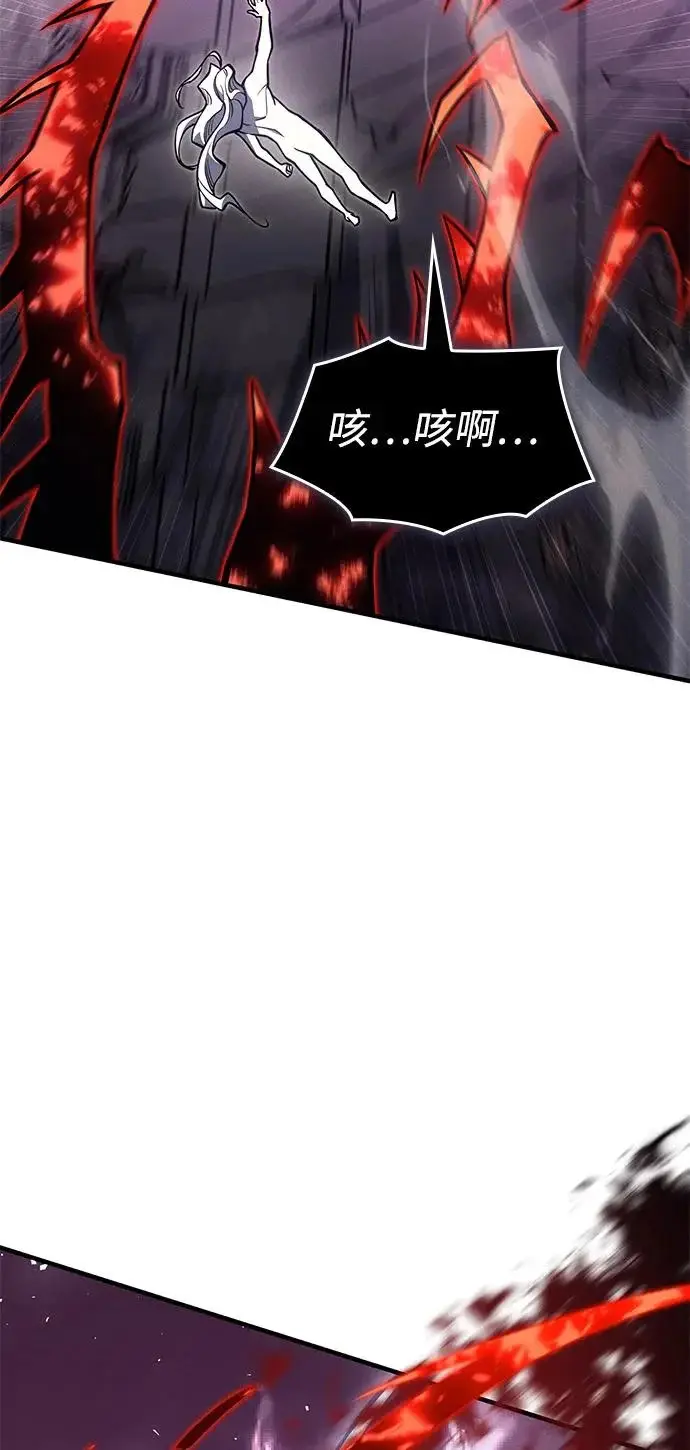 《以王之力重生》第111话图110