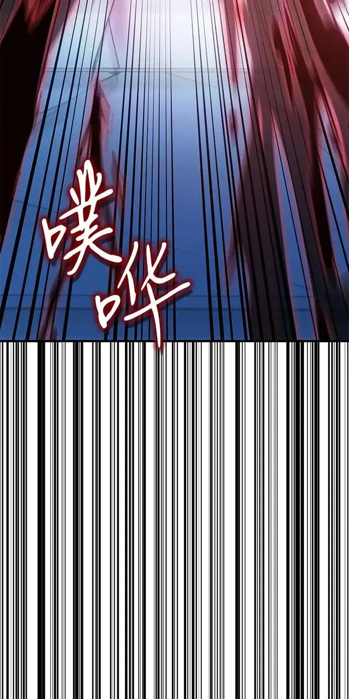 《以王之力重生》第111话图16