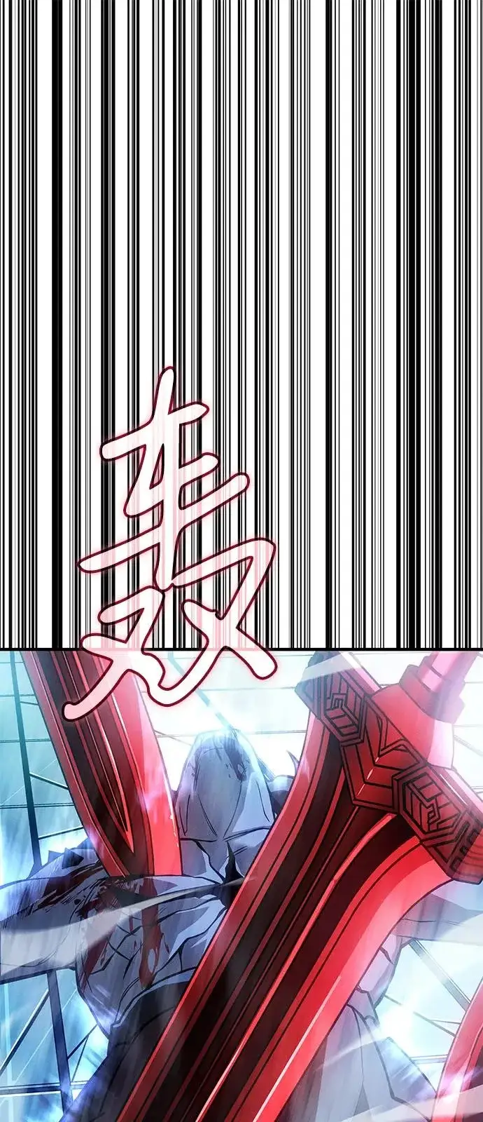 《以王之力重生》第111话图17