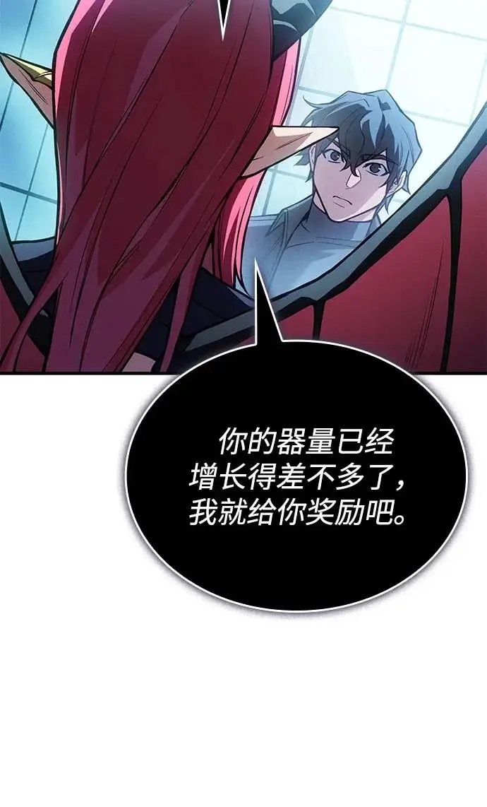 《以王之力重生》第111话图33