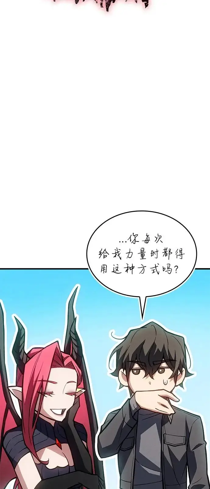 《以王之力重生》第111话图39