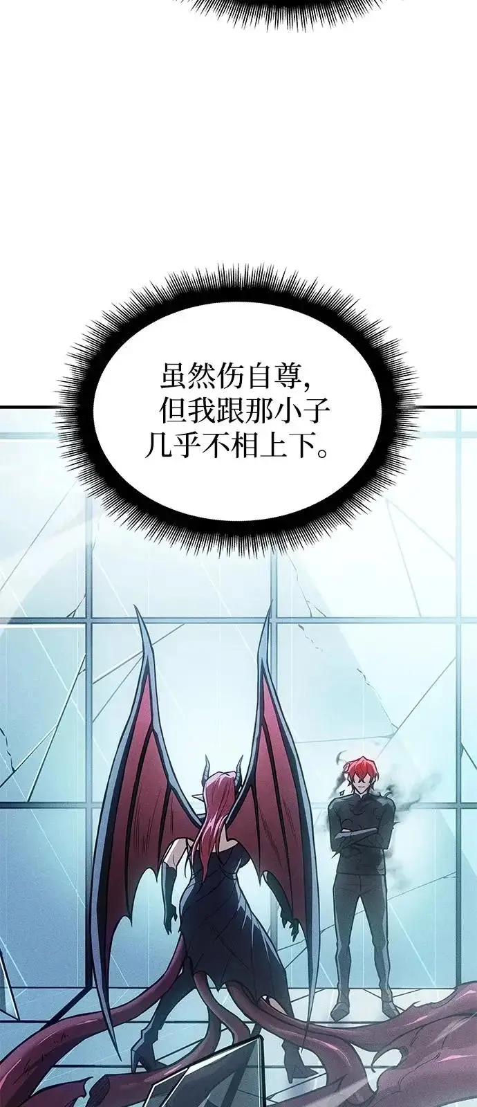 《以王之力重生》第111话图48