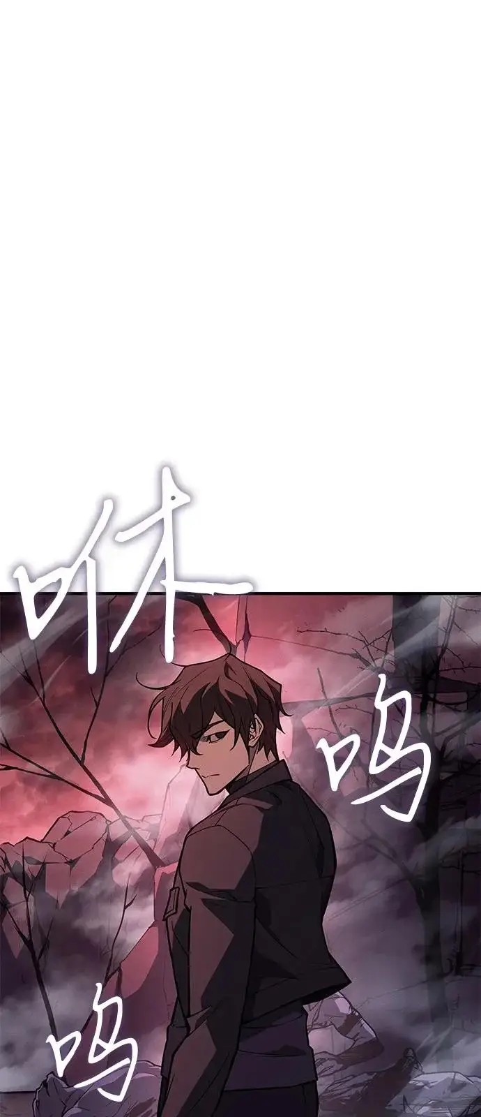 《以王之力重生》第111话图59