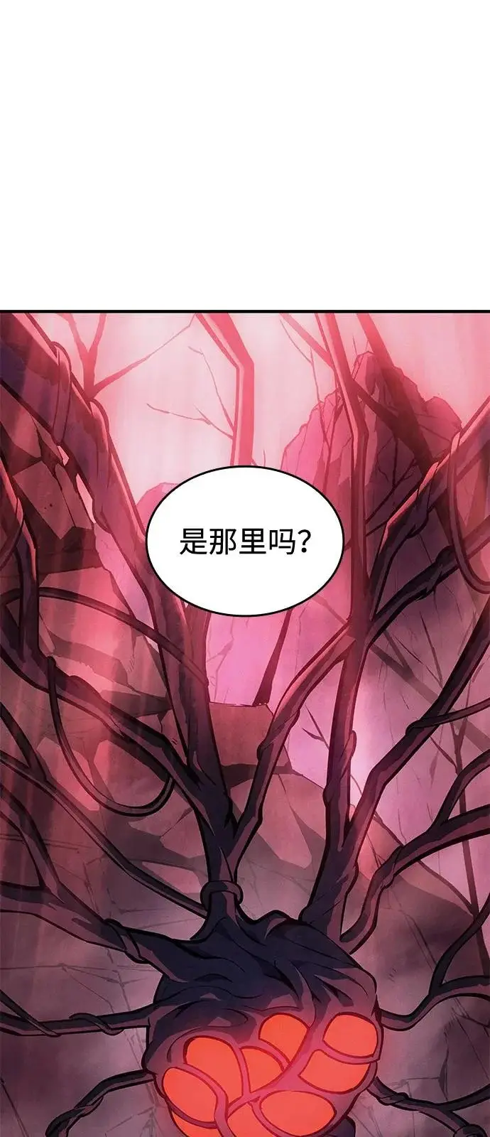 《以王之力重生》第111话图75