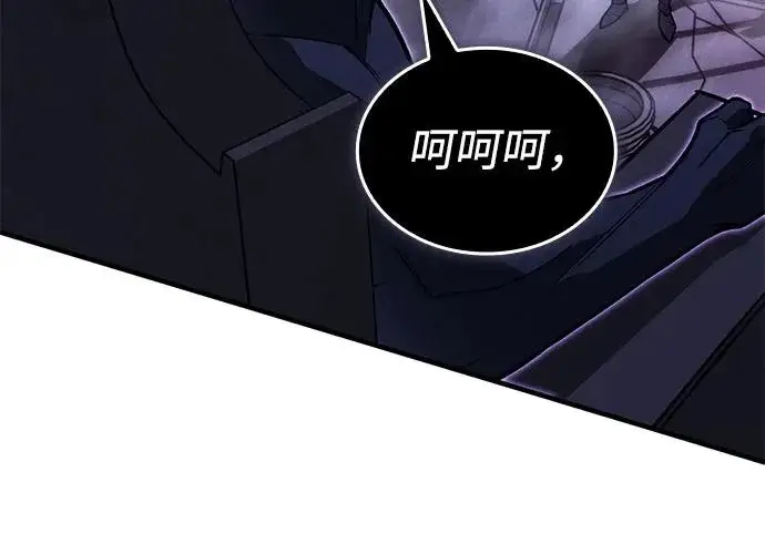 《以王之力重生》第111话图89